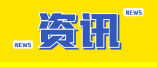 廣東省2022年高職院校五年一貫制單獨招生考試全省統(tǒng)考錄取最低分數(shù)線