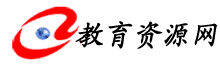 教育資源網(wǎng)